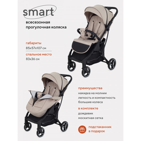 Коляска прогулочная Mowbaby Smart 2023 Beige Коляска прогулочная Mowbaby Smart 2023 Beige