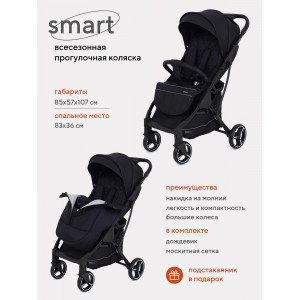 Коляска прогулочная Mowbaby Smart 2023 Black