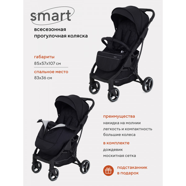 Коляска прогулочная Mowbaby Smart 2023 Black Коляска прогулочная Mowbaby Smart 2023 Black