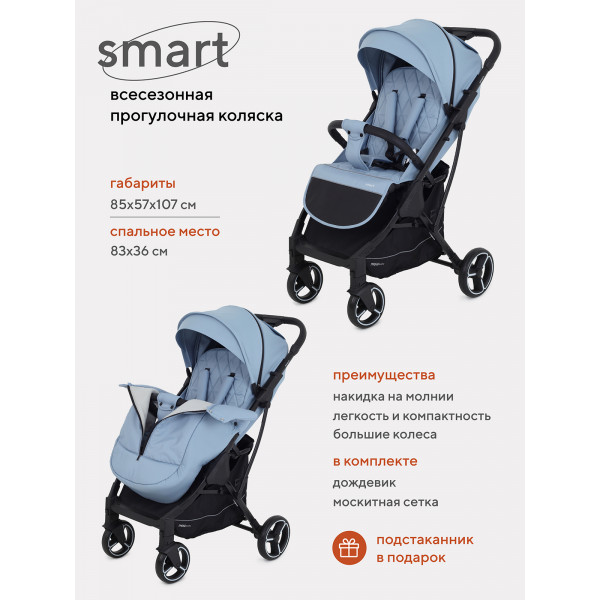 Коляска прогулочная Mowbaby Smart 2023 Blue Коляска прогулочная Mowbaby Smart 2023 Blue