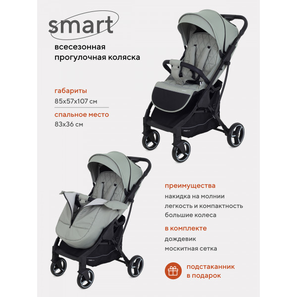 Коляска прогулочная Mowbaby Smart 2023 Green Коляска прогулочная Mowbaby Smart 2023 Green