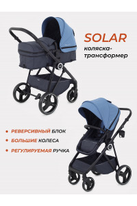 Коляска-трансформер Rant Solar Blue