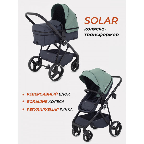 Коляска-трансформер Rant Solar Green Коляска-трансформер Rant Solar Green