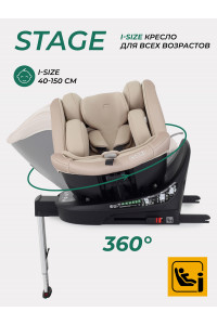 Автокресло Mowbaby Stage isofix (40-150 см) Beige