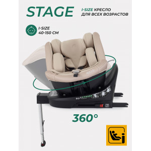 Автокресло Mowbaby Stage isofix (40-150 см) Beige