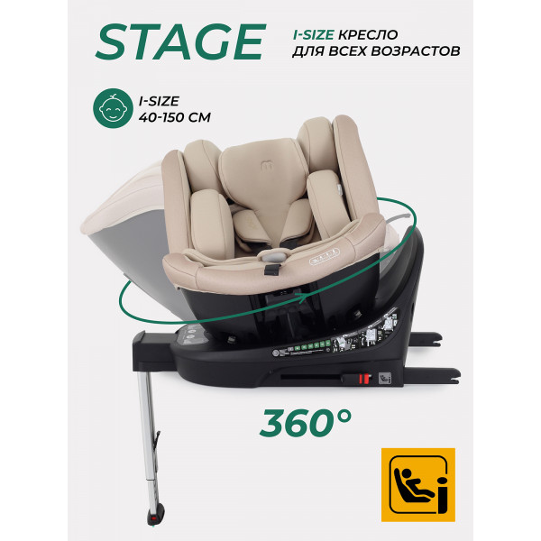 Автокресло Mowbaby Stage isofix (40-150 см) Beige Автокресло Mowbaby Stage isofix (40-150 см) Beige