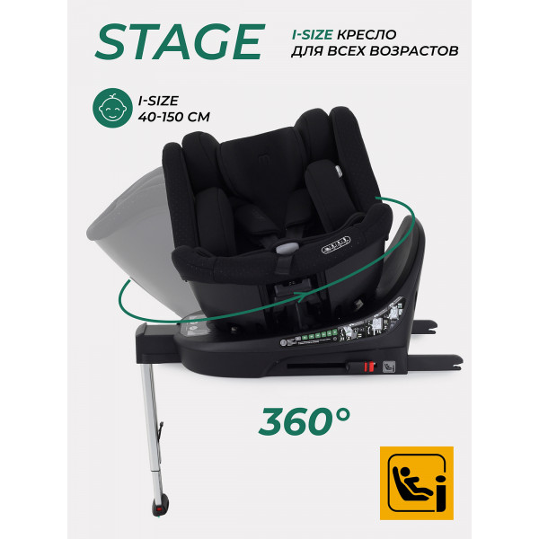 Автокресло Mowbaby Stage isofix (40-150 см) Black Автокресло Mowbaby Stage isofix (40-150 см) Black
