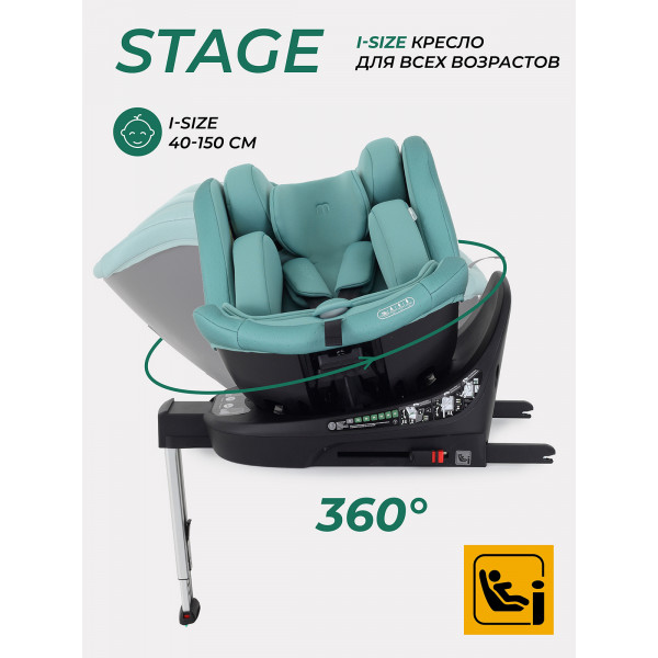 Автокресло Mowbaby Stage isofix (40-150 см) Green