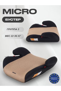 Автокресло-бустер Rant Basic Micro 2.0 группа 3 (22-36 кг) beige