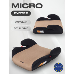 Автокресло-бустер Rant Basic Micro 2.0 группа 3 (22-36 кг) beige