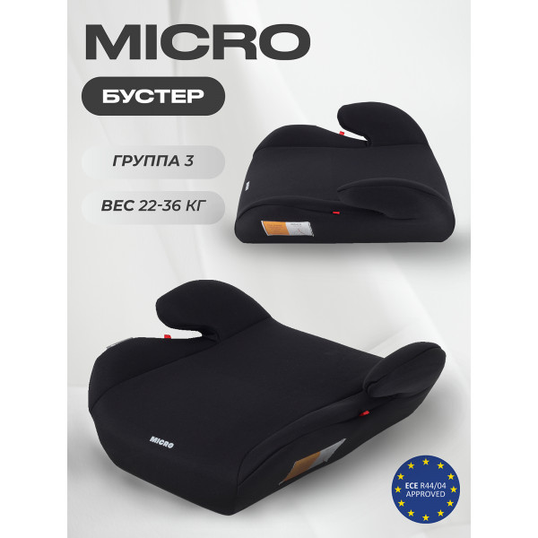 Автокресло-бустер Rant Basic Micro 2.0 группа 3 (22-36 кг) black Автокресло-бустер Rant Basic Micro 2.0 группа 3 (22-36 кг) black