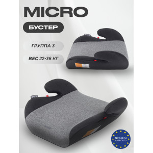 Автокресло-бустер Rant Basic Micro 2.0 группа 3 (22-36 кг) grey