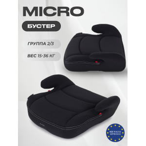 Автокресло-бустер Rant Micro группа 2-3 (15-36 кг) black
