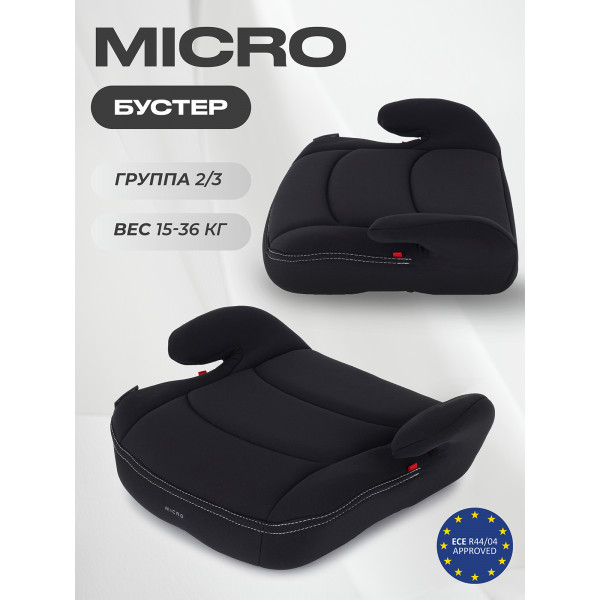 Автокресло-бустер Rant Micro группа 2-3 (15-36 кг) black Автокресло-бустер Rant Micro группа 2-3 (15-36 кг) black
