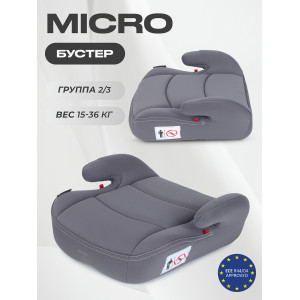 Автокресло-бустер Rant Micro группа 2-3 (15-36 кг) grey
