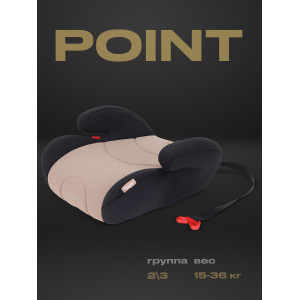 Автокресло-бустер Rant Point 2/3 (15-36 кг) Beige