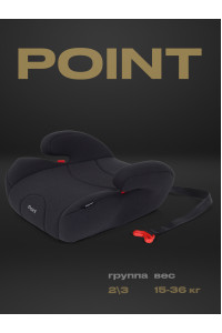 Автокресло-бустер Rant Point 2/3 (15-36 кг) Black