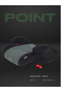Автокресло-бустер Rant Point 2/3 (15-36 кг) Green