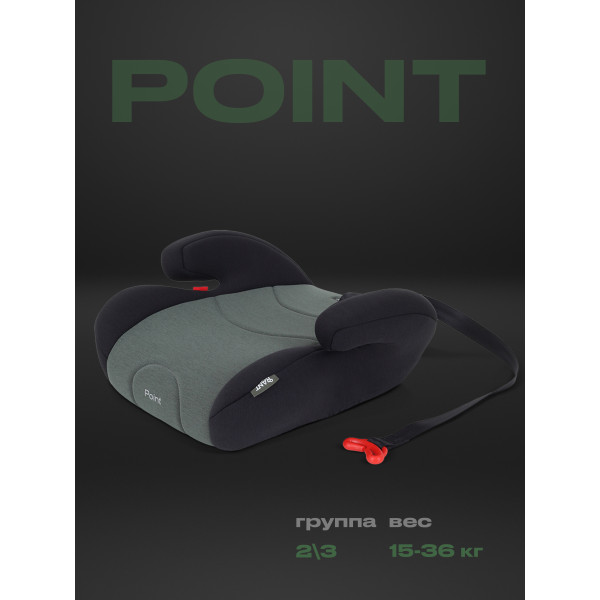 Автокресло-бустер Rant Point 2/3 (15-36 кг) Green Автокресло-бустер Rant Point 2/3 (15-36 кг) Green