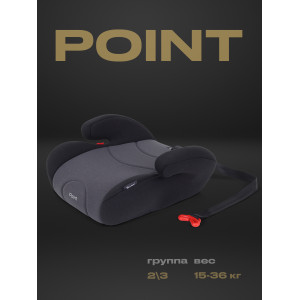 Автокресло-бустер Rant Point 2/3 (15-36 кг) Grey
