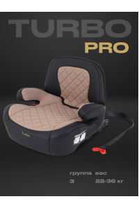 Автокресло Rant Turbo Pro Isofix 3 (22-36 кг) Beige