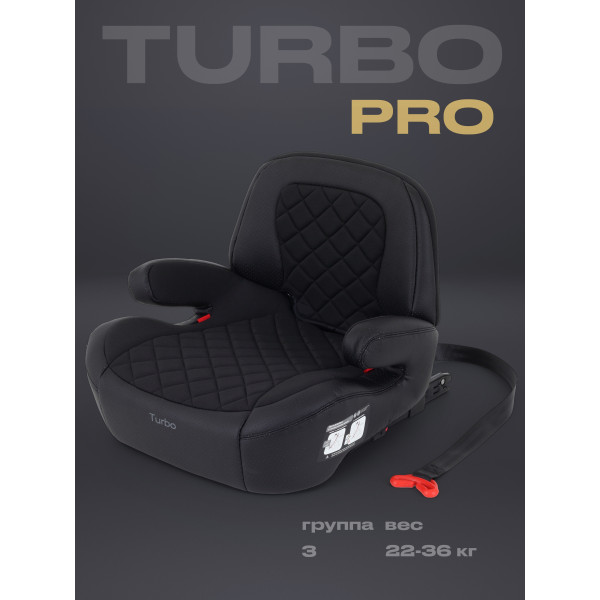 Автокресло Rant Turbo Pro Isofix 3 (22-36 кг) Black Автокресло Rant Turbo Pro Isofix 3 (22-36 кг) Black