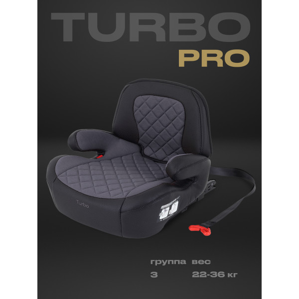 Автокресло Rant Turbo Pro Isofix 3 (22-36 кг) Grey Автокресло Rant Turbo Pro Isofix 3 (22-36 кг) Grey