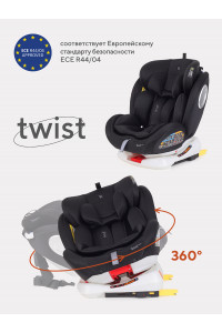 Автокресло Rant Basic Twist 0/1/2/3 (0-36 кг) Black