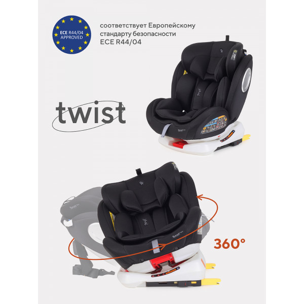 Автокресло Rant Basic Twist 0/1/2/3 (0-36 кг) Black Автокресло Rant Basic Twist 0/1/2/3 (0-36 кг) Black купить mirdetstva-gran.ru
