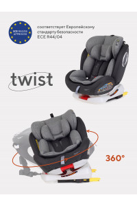 Автокресло Rant Basic Twist 0/1/2/3 (0-36 кг) Grey