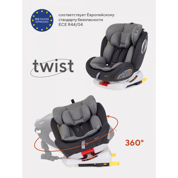 Автокресло Rant Basic Twist 0/1/2/3 (0-36 кг) Grey Автокресло Rant Basic Twist 0/1/2/3 (0-36 кг) Grey купить mirdetstva-gran.ru