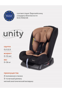 Автокресло Rant Basic Unity 0/1/2/3 (0-36 кг) Beige