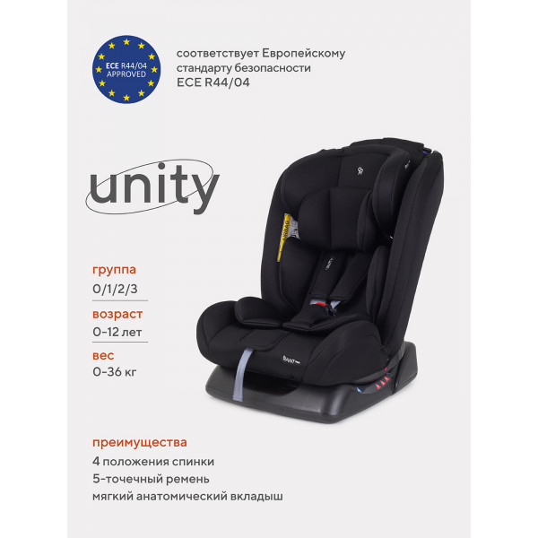 Автокресло Rant Basic Unity 0/1/2/3 (0-36 кг) Black Автокресло Rant Basic Unity 0/1/2/3 (0-36 кг) Black купить mirdetstva-gran.ru