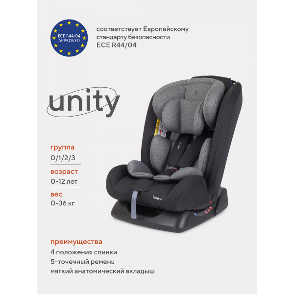 Автокресло Rant Basic Unity 0/1/2/3 (0-36 кг) Grey Автокресло Rant Basic Unity 0/1/2/3 (0-36 кг) Grey купить mirdetstva-gran.ru