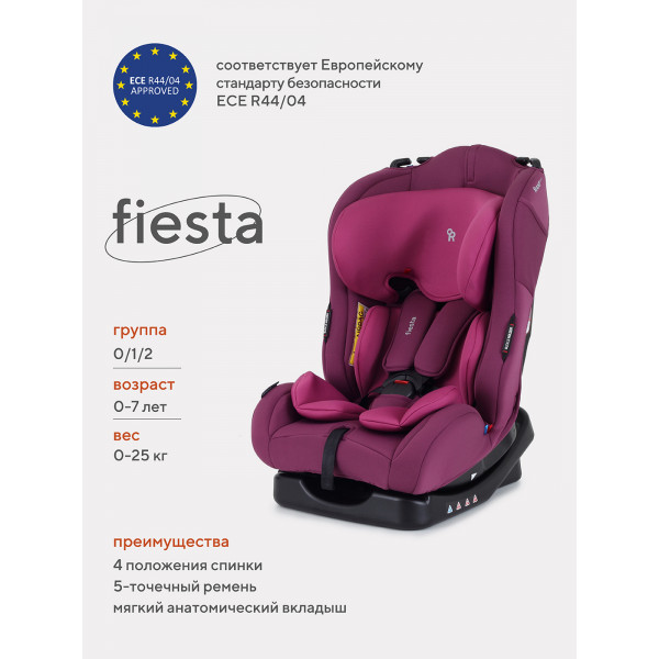 Автокресло Rant Basic Fiesta 0/1/2 (0-25 кг) Purple Автокресло Rant Basic Fiesta 0/1/2 (0-25 кг) Purple купить mirdetstva-gran.ru