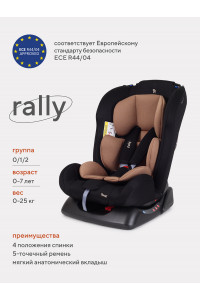 Автокресло Rant Basic Rally 0/1/2 (0-25 кг) Beige