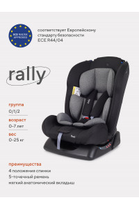Автокресло Rant Basic Rally 0/1/2 (0-25 кг) Grey