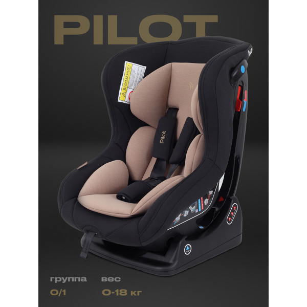 Автокресло Rant Pilot 0/1 (0-18 кг) Beige Автокресло Rant Pilot 0/1 (0-18 кг) Beige