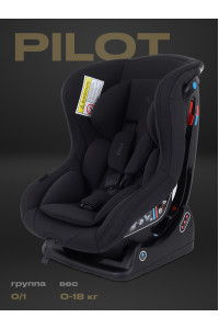 Автокресло Rant Pilot 0/1 (0-18 кг) Black