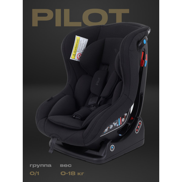 Автокресло Rant Pilot 0/1 (0-18 кг) Black Автокресло Rant Pilot 0/1 (0-18 кг) Black