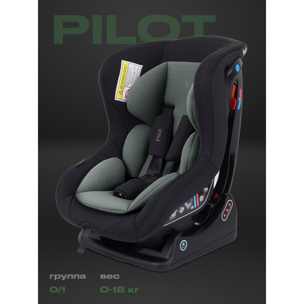 Автокресло Rant Pilot 0/1 (0-18 кг) Green Автокресло Rant Pilot 0/1 (0-18 кг) Green