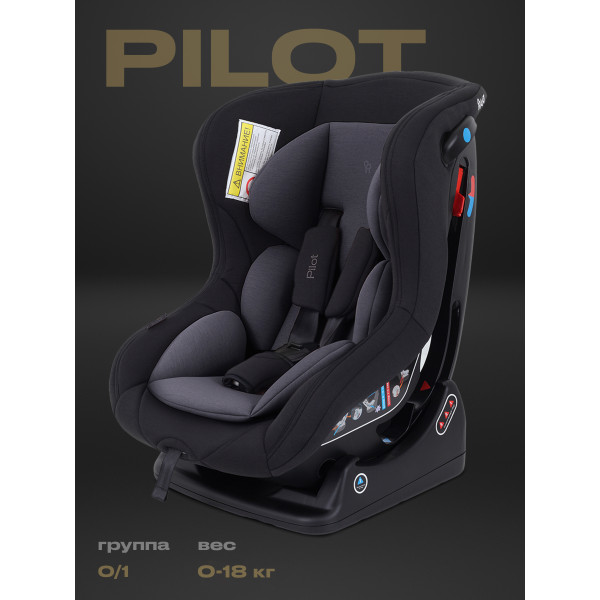 Автокресло Rant Pilot 0/1 (0-18 кг) Grey Автокресло Rant Pilot 0/1 (0-18 кг) Grey