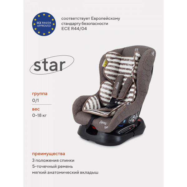 Автокресло Rant Star Story line 0/1 (0-18 кг) brown Автокресло Rant Star Story line 0/1 (0-18 кг) brown купить mirdetstva-gran.ru