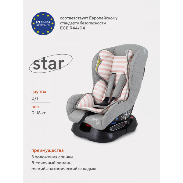 Автокресло Rant Star Story line группа 0/1 (0-18 кг) peach купить mirdetstva-gran.ru