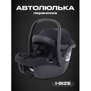 Автокресло Rant Carry 2.0 (40-87 см) Black