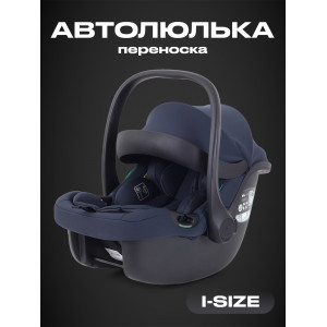 Автокресло Rant Carry 2.0 (40-87 см) Dark blue