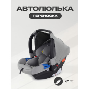 Автокресло Rant Cruise 0+ (0-13 кг) Grey
