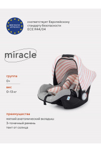 Автокресло Rant Miracle Story line 0+ (0-13 кг) peach