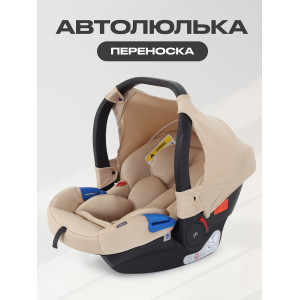 Автокресло Mowbaby Step 0+ (0-13 кг) Beige