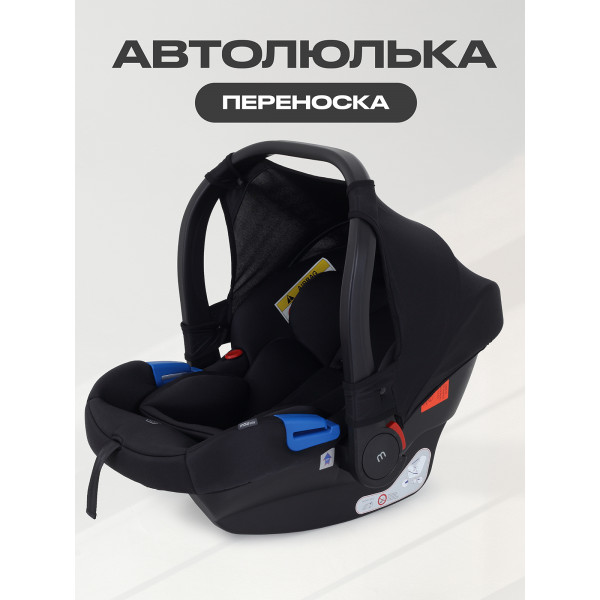Автокресло Mowbaby Step 0+ (0-13 кг) Black Автокресло Mowbaby Step 0+ (0-13 кг) Black